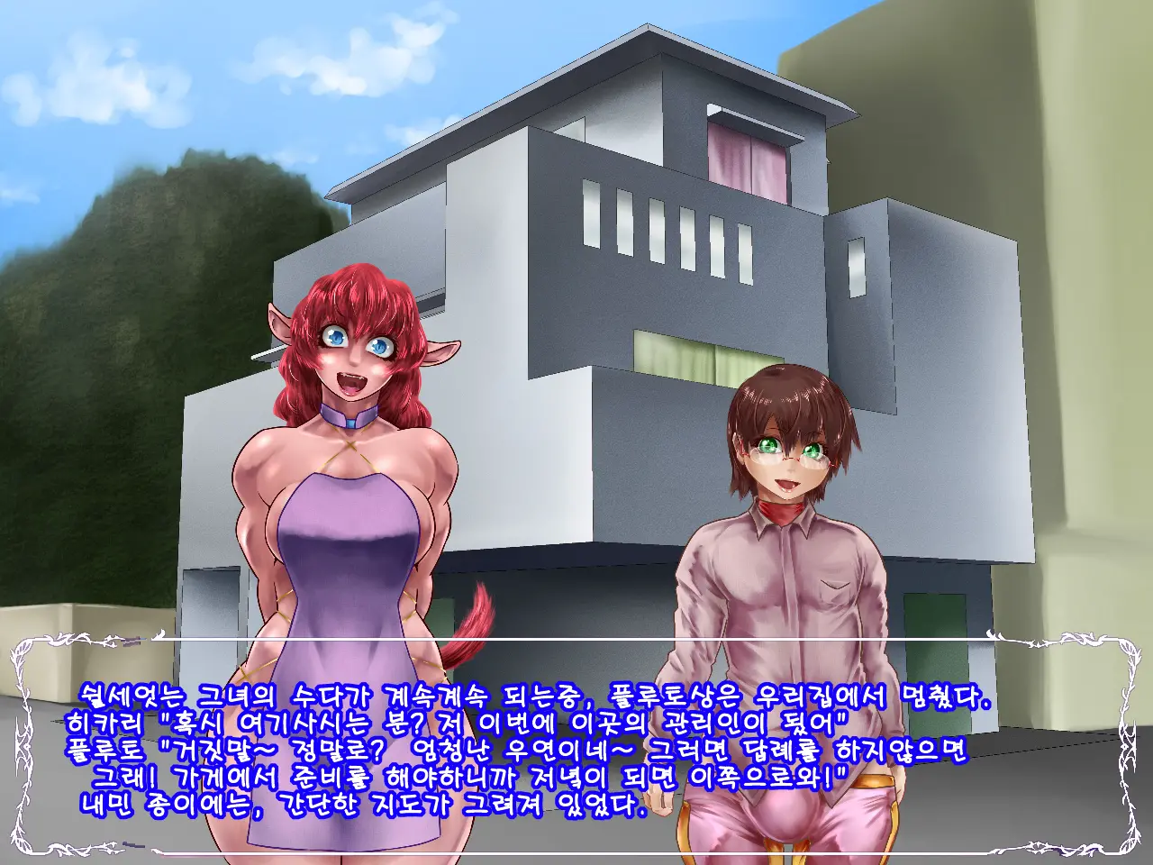 Shemale Share House 02